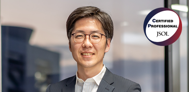 JSOL認定プロフェッショナル　ITアーキテクト　川辺 優