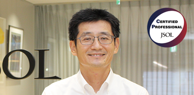 JSOL認定プロフェッショナル　 ITアーキテクト　藤原 雅市