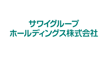 サワイグループホールディングス株式会社様のロゴ