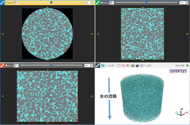 Simpleware Softwareによる砕石の間隙モデル