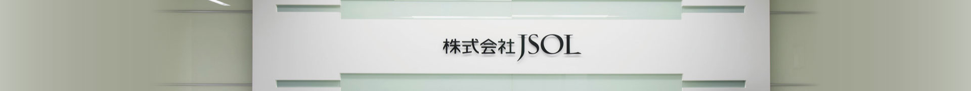  JSOL Corporation