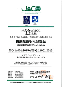 Constituent organization express registration certificate
