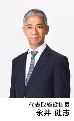 代表取締役社長兼最高執行役員　前川　雅俊