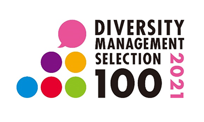 2021 DIVERSITY MANAGEMENT SELECTION 100ロゴ