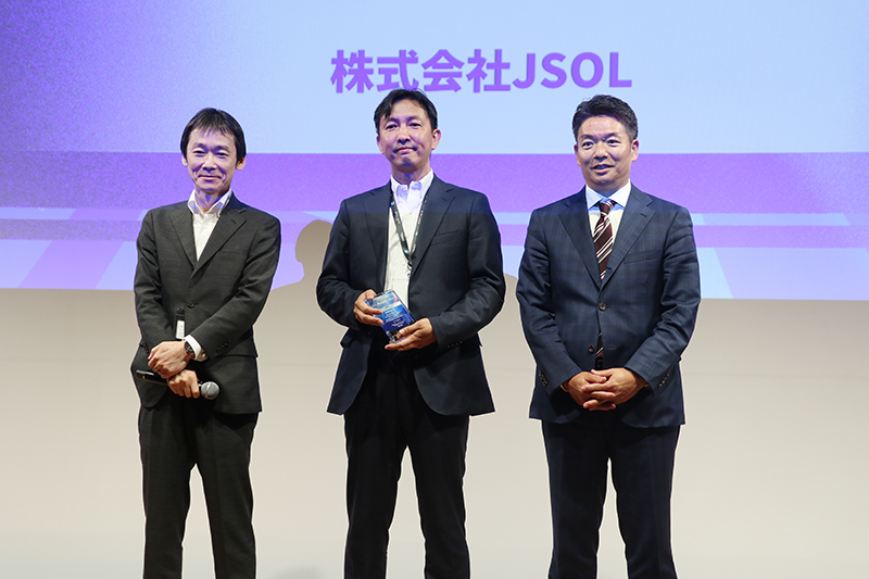 DAL Partner Award 2024　「特別賞 クラウド/サービス」受賞
