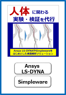 kyousoubanner