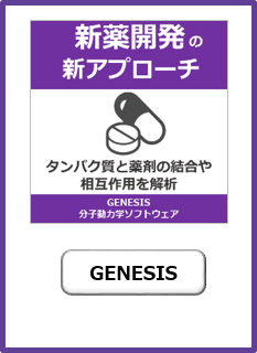 GENESIS