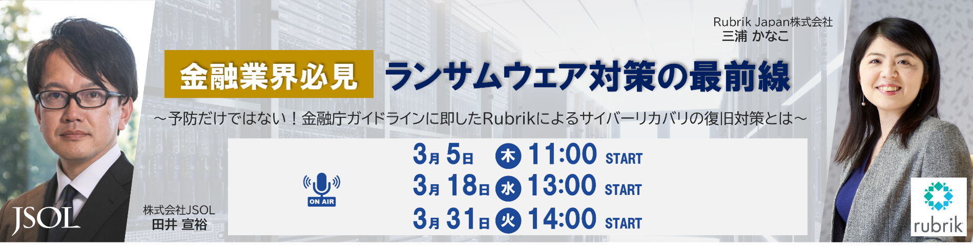 印刷用banner