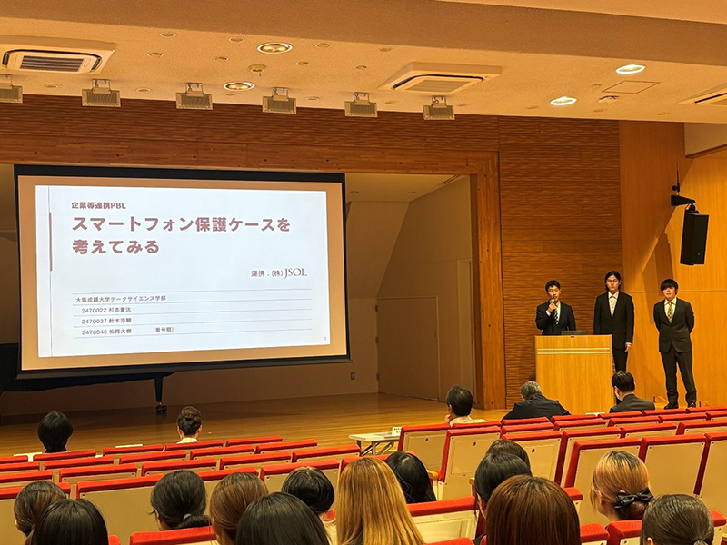 講義の様子