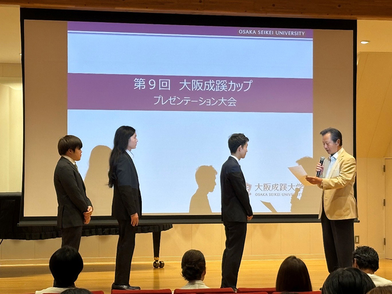 プレゼーション大会